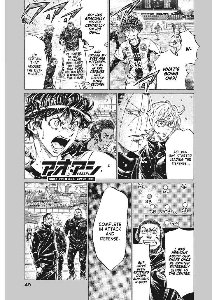 Ao Ashi, Chapter 273 image 02